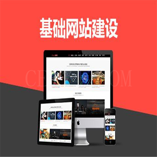 银川网页设计公司